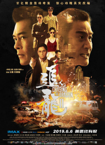 国产91精品不卡在线