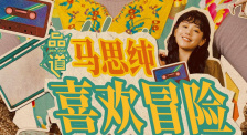 国产91精品不卡在线